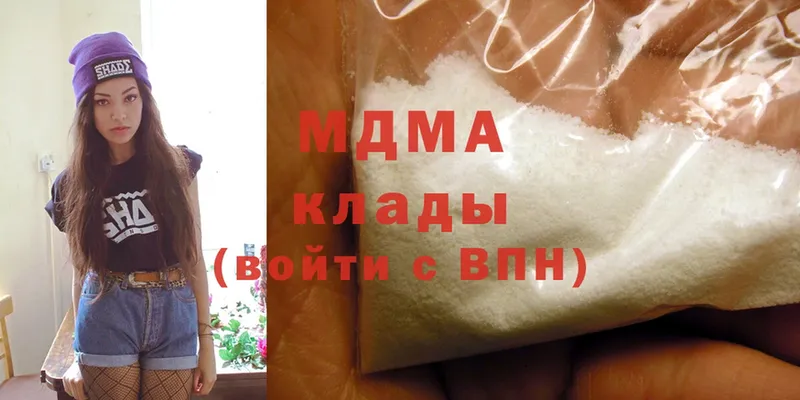 MDMA молли  Барыш 